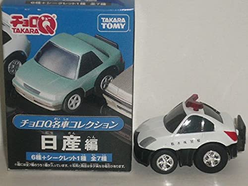 チョロQ 名車コレクション 日産編 6種 Amazon | チョロQ 名車コレクション 日産編 シークレット